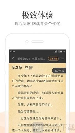 菲律宾无犯罪证明会过期吗？